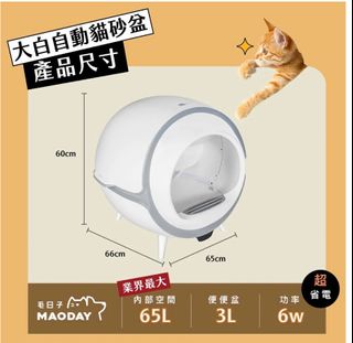 由 victoria041 (刊登 ID 1385737133，圖片 1) 提交，位於 的 (類別：)，說明：。
