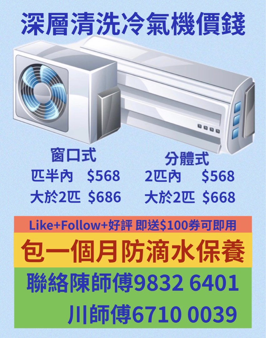 (分類:)位於 。 由 weileehk 提交(商品編號 1325975357,圖片 1)。簡介: 。