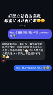（分類：）位於 。 由 tonylee1013 提交（商品編號 1385771599，圖片 1）。簡介： 。