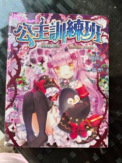 （分類：）位於 。 由 suddenlyc 提交（商品編號 1385787418，圖片 1）。簡介： 。