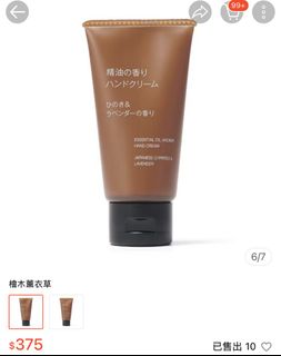 由 Kai_111 (刊登 ID 1385787874，圖片 1) 提交，位於 的 (類別：)，說明：。