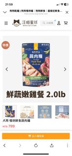 由 yuyu817 (刊登 ID 1385788301，圖片 1) 提交，位於 的 (類別：)，說明：。
