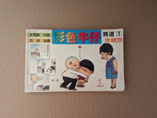 （分類：）位於 。 由 raehao 提交（商品編號 1385726082，圖片 1）。簡介： 。