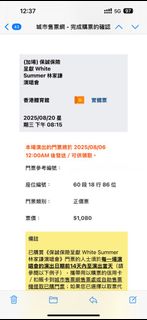 （分類：）位於 。 由 coffee211 提交（商品編號 1385659720，圖片 1）。簡介： 。