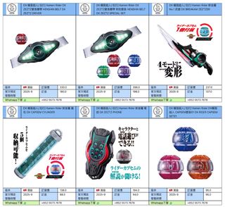 （分類：）位於 。 由 rabbit.toystore 提交（商品編號 1385701695，圖片 1）。簡介： 。