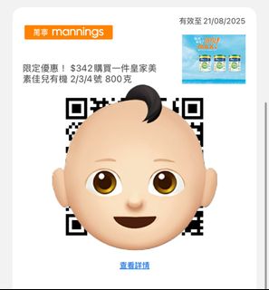 （分類：）位於 。 由 mimimipig 提交（商品編號 1365630615，圖片 1）。簡介： 。