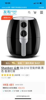 （分類：）位於 。 由 alannnnchung 提交（商品編號 1385736499，圖片 1）。簡介： 。