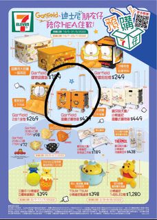 （分類：）位於 。 由 muddlepigeon.design 提交（商品編號 1385776564，圖片 1）。簡介： 。