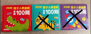 （分類：）位於 。 由 pandapanda13 提交（商品編號 1380152635，圖片 1）。簡介： 。