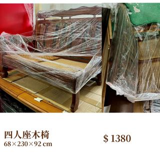 由 oldyard (刊登 ID 1385702897，圖片 1) 提交，位於 的 (類別：)，說明：。