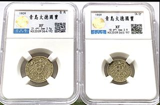 大德國寶出售| 錢幣| Carousell Hong Kong