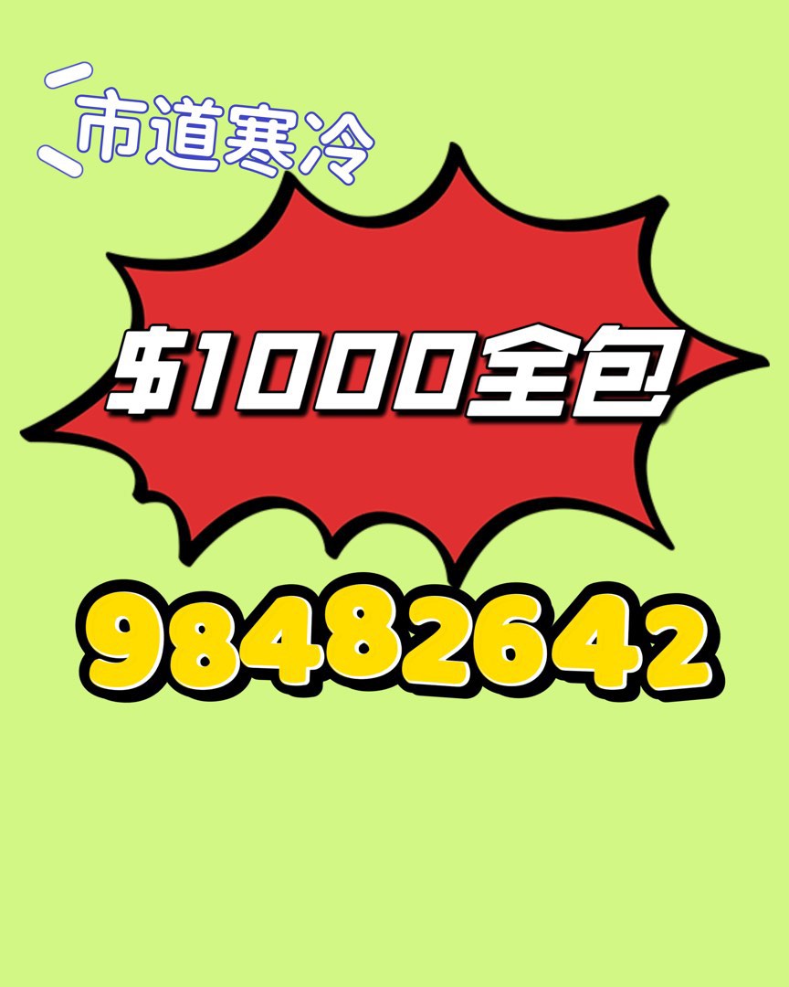 （分類：）位於 。 由 limitedlim 提交（商品編號 1385771540，圖片 1）。簡介： 。