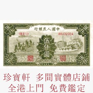 （分類：）位於 。 由 i5360704360171 提交（商品編號 1385642442，圖片 1）。簡介： 。