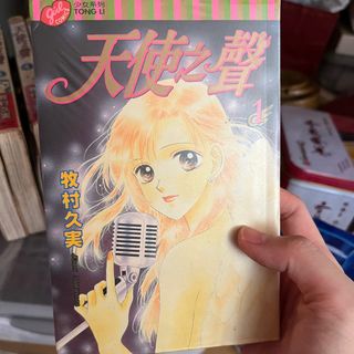 （分類：）位於 。 由 catcat6a08 提交（商品編號 1385624620，圖片 1）。簡介： 。