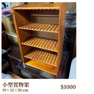由 oldyard (刊登 ID 1385729359，圖片 1) 提交，位於 的 (類別：)，說明：。