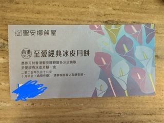 （分類：）位於 。 由 tomlee1128 提交（商品編號 1385640717，圖片 1）。簡介： 。