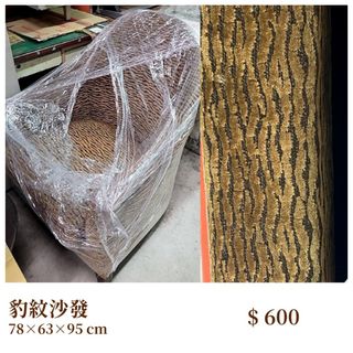 由 oldyard (刊登 ID 1385725104，圖片 1) 提交，位於 的 (類別：)，說明：。