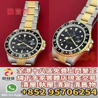 （分類：）位於 。 由 lxx70844912 提交（商品編號 1385699468，圖片 1）。簡介： 。