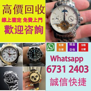 （分類：）位於 。 由 piazzafish71931 提交（商品編號 1385627148，圖片 1）。簡介： 。