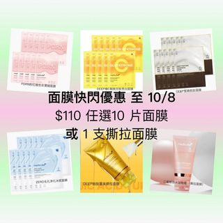 （分類：）位於 。 由 Fionnn 提交（商品編號 1384694780，圖片 1）。簡介： 。