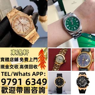 （分類：）位於 。 由 whatsapp97916349 提交（商品編號 1385689069，圖片 1）。簡介： 。