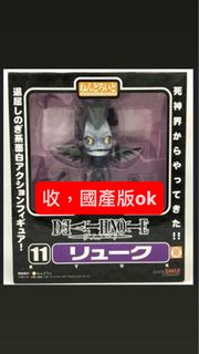 （分類：）位於 。 由 fluffymarkly 提交（商品編號 1385721145，圖片 1）。簡介： 。
