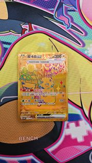 （分類：）位於 。 由 hippoth 提交（商品編號 1385656710，圖片 1）。簡介： 。