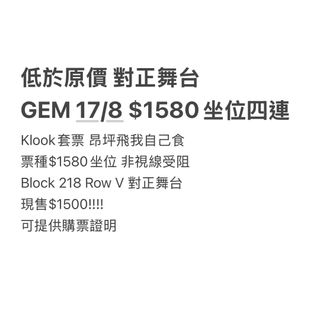 （分類：）位於 。 由 mikan.3578 提交（商品編號 1385676558，圖片 1）。簡介： 。