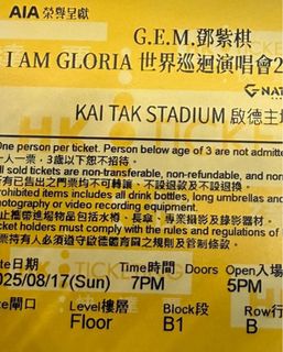 （分類：）位於 。 由 kawibb 提交（商品編號 1385643545，圖片 1）。簡介： 。