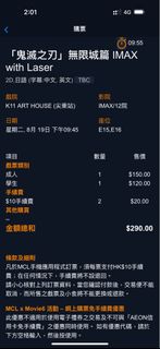 （分類：）位於 。 由 callmejam123 提交（商品編號 1385697572，圖片 1）。簡介： 。
