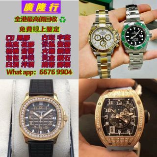 （分類：）位於 。 由 epnj100176330 提交（商品編號 1385740062，圖片 1）。簡介： 。