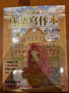 （分類：）位於 。 由 yipsir923 提交（商品編號 1385660007，圖片 1）。簡介： 。