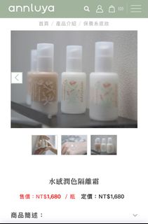 由 rebecca8801 (刊登 ID 1385800361，圖片 1) 提交，位於 的 (類別：)，說明：。