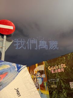 （分類：）位於 。 由 yinghhhhui 提交（商品編號 1385775840，圖片 1）。簡介： 。