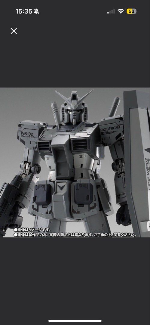 全新港版未開Gundam RX-78 GFFMC 藤原浩V.A.TOKYO x fragment