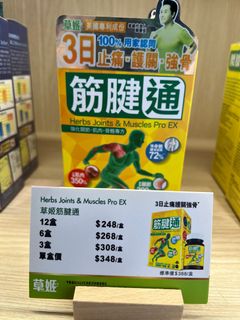 （分類：）位於 。 由 2025labubu 提交（商品編號 1385652846，圖片 1）。簡介： 。