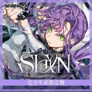現貨」HACHI 2nd Album「Close to heart」 特別仕様盤, 興趣及