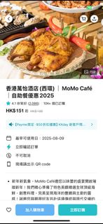 （分類：）位於 。 由 nickyfung198705 提交（商品編號 1385749626，圖片 1）。簡介： 。