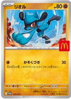 （分類：）位於 。 由 ryuichifu 提交（商品編號 1385722497，圖片 1）。簡介： 。