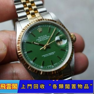 （分類：）位於 。 由 dorsettxej8 提交（商品編號 1385725650，圖片 1）。簡介： 。
