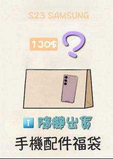 由 justintsou (刊登 ID 1385684758，圖片 1) 提交，位於 的 (類別：)，說明：。
