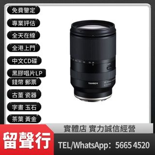 （分類：）位於 。 由 cxc19900101-34296 提交（商品編號 1385727381，圖片 1）。簡介： 。
