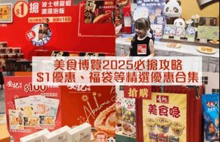 （分類：）位於 。 由 rbberchan 提交（商品編號 1385673704，圖片 1）。簡介： 。