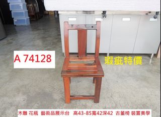 由 corum119 (刊登 ID 1385694144，圖片 1) 提交，位於 的 (類別：)，說明：。