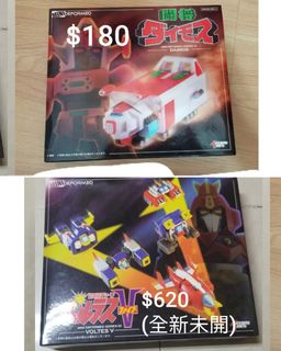 （分類：）位於 。 由 figures12345 提交（商品編號 1372727136，圖片 1）。簡介： 。
