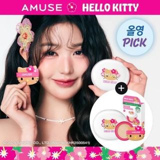 韓國直送🇰🇷Amuse x Hello Kitty Ceramic Skin Perfector 陶瓷肌純氣墊粉限定套裝(曬黑版)64212822976641110