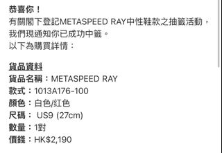 （分類：）位於 。 由 slalexlll 提交（商品編號 1385627092，圖片 1）。簡介： 。