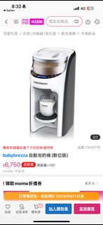 由 maskedwa25 (刊登 ID 1385749848，圖片 1) 提交，位於 的 (類別：)，說明：。