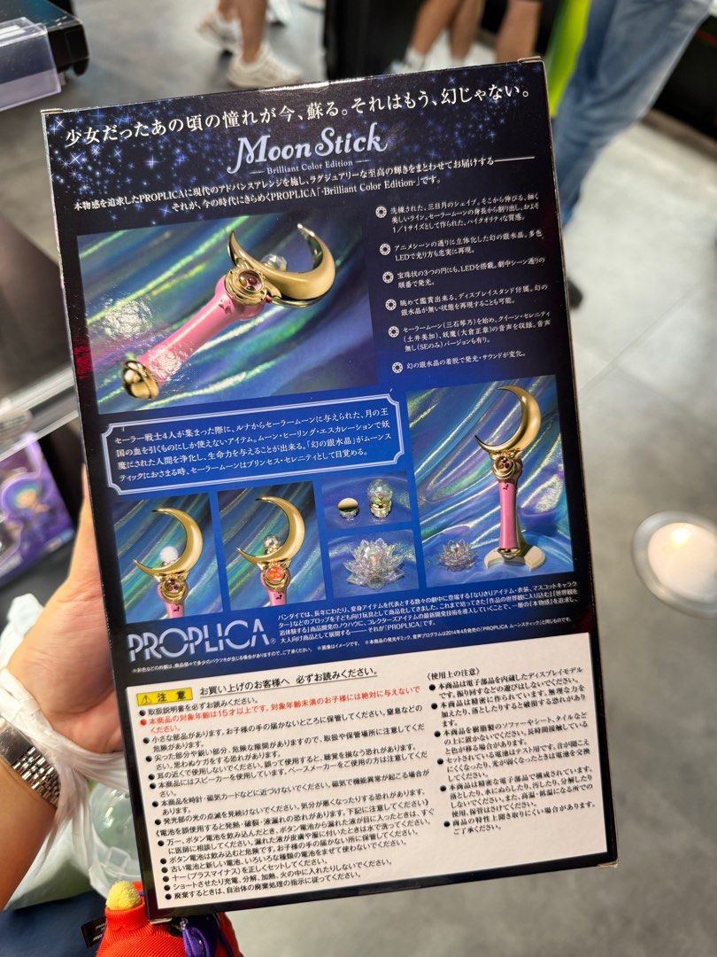 Bandai 30th anniversary moon stick brilliant color edition (Category: Vintage Collectibles) located in Davao. Submitted by jmcare (Listing ID 1385730518, Image 2). Description: .