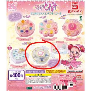 （分類：）位於 。 由 cazidoux 提交（商品編號 1385780094，圖片 1）。簡介： 。